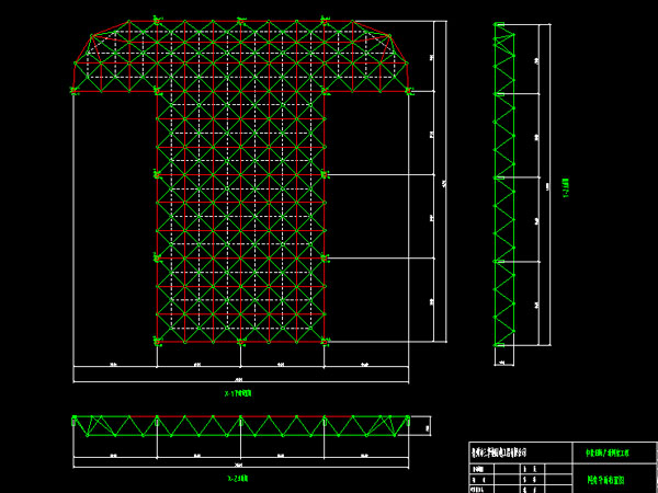 五大连池驻马店确山县白云山料场网架