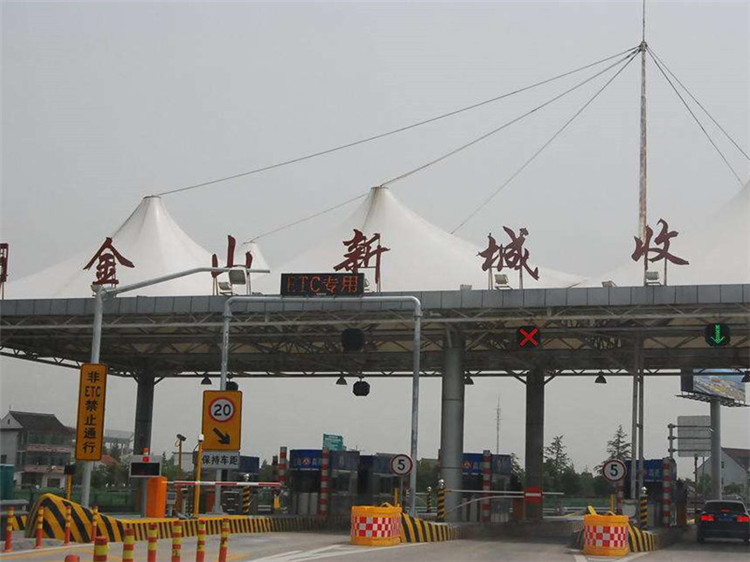 五大连池收费站网架