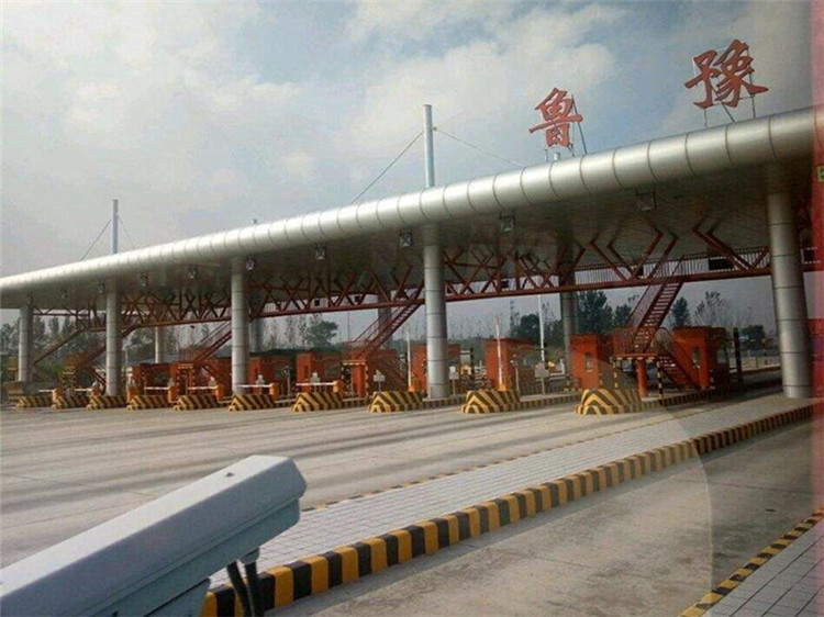 五大连池收费站网架