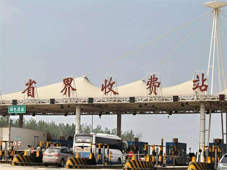 五大连池收费站网架