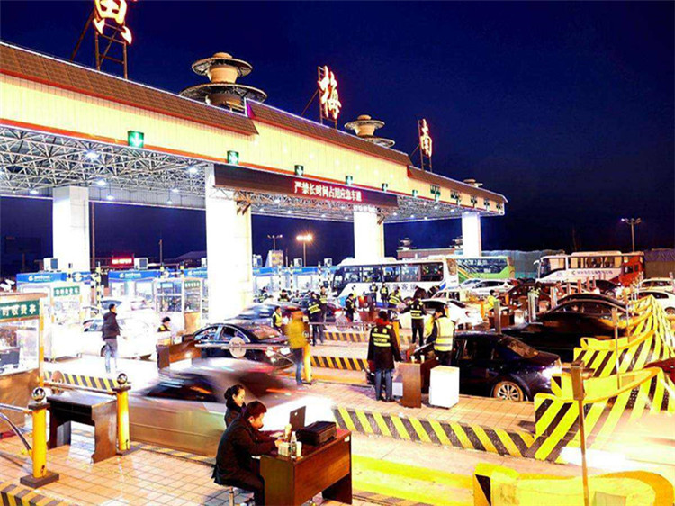 五大连池收费站网架