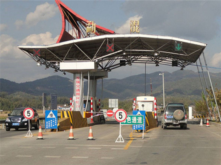 五大连池收费站网架