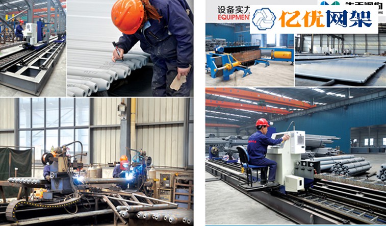 五大连池网架加工车间